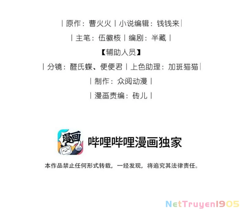 Kế Hoạch Tự Dưỡng Cuồng Khuyển Chapter 15 - 3