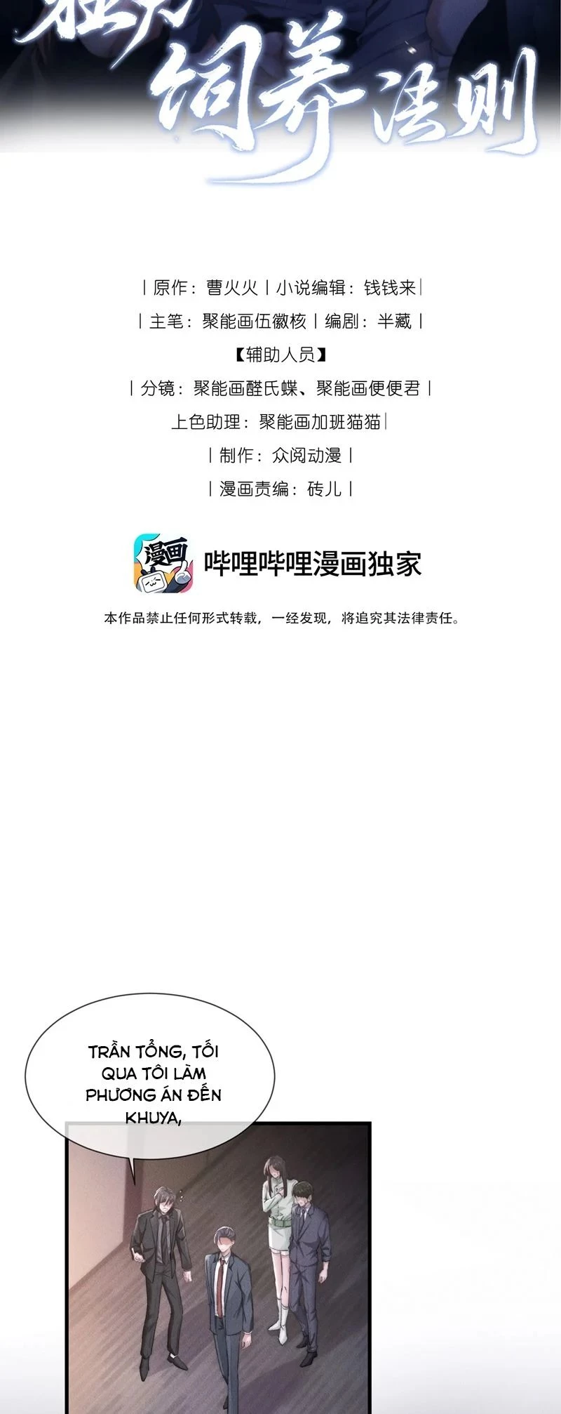 Kế Hoạch Tự Dưỡng Cuồng Khuyển Chapter 17 - 2