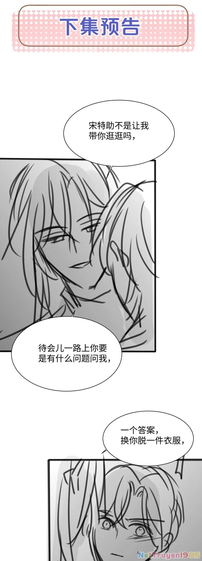 Kế Hoạch Tự Dưỡng Cuồng Khuyển Chapter 18 - 29