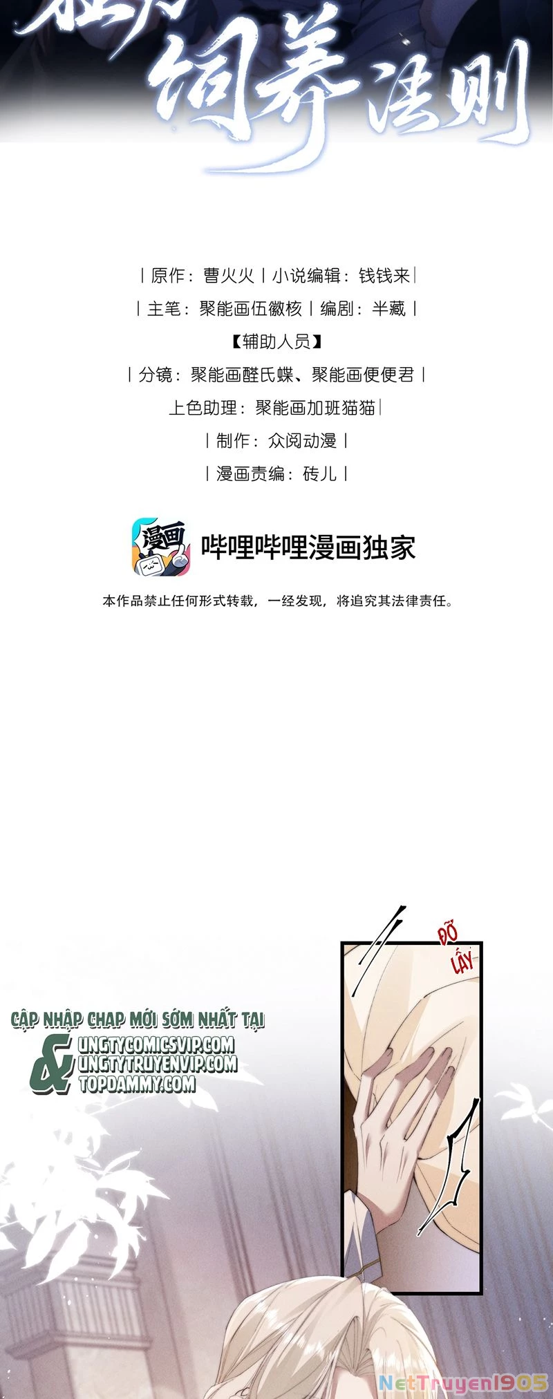 Kế Hoạch Tự Dưỡng Cuồng Khuyển Chapter 22 - 2