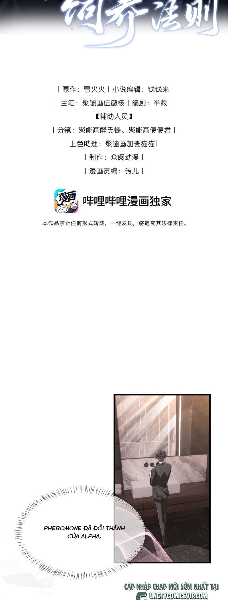 Kế Hoạch Tự Dưỡng Cuồng Khuyển Chapter 23 - 2