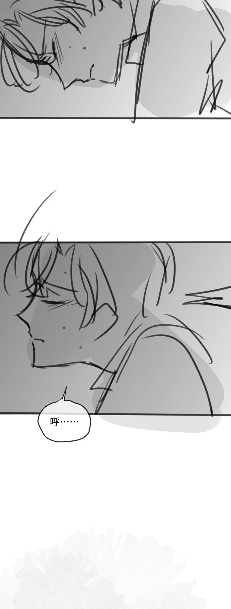 Kế Hoạch Tự Dưỡng Cuồng Khuyển Chapter 24 - 34