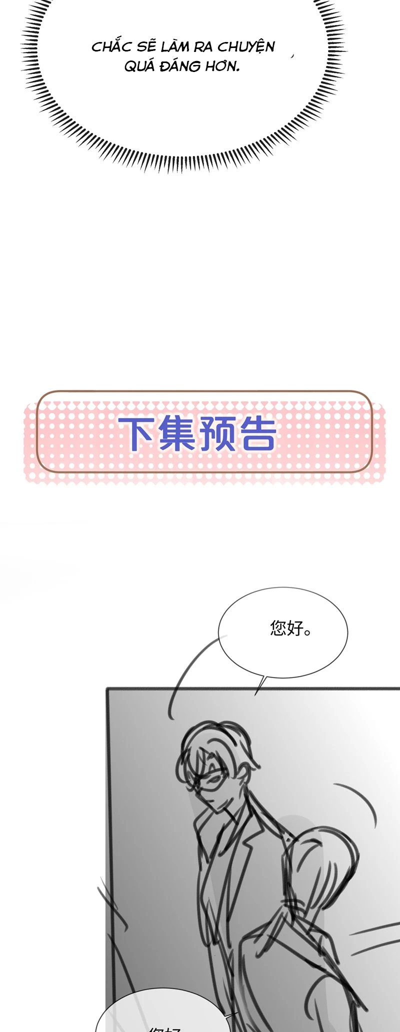 Kế Hoạch Tự Dưỡng Cuồng Khuyển Chapter 25 - 28