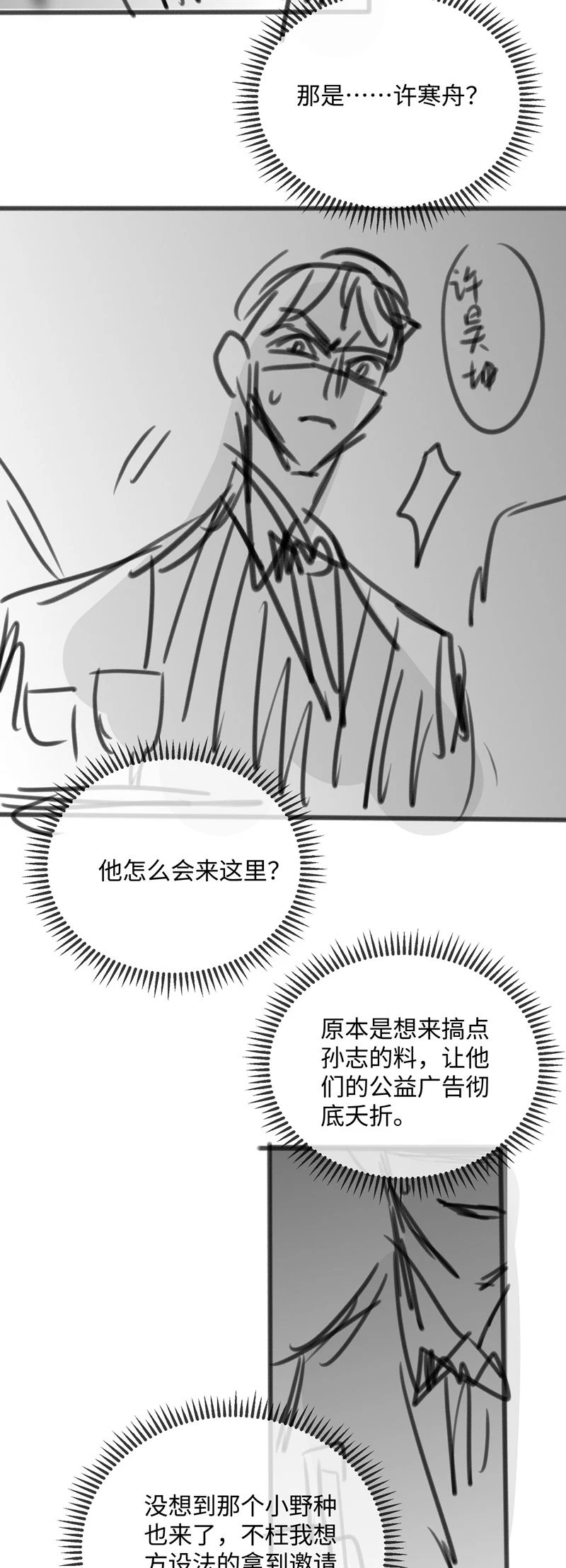 Kế Hoạch Tự Dưỡng Cuồng Khuyển Chapter 26 - 35