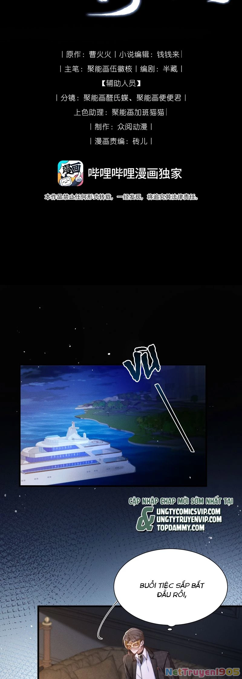 Kế Hoạch Tự Dưỡng Cuồng Khuyển Chapter 27 - 2