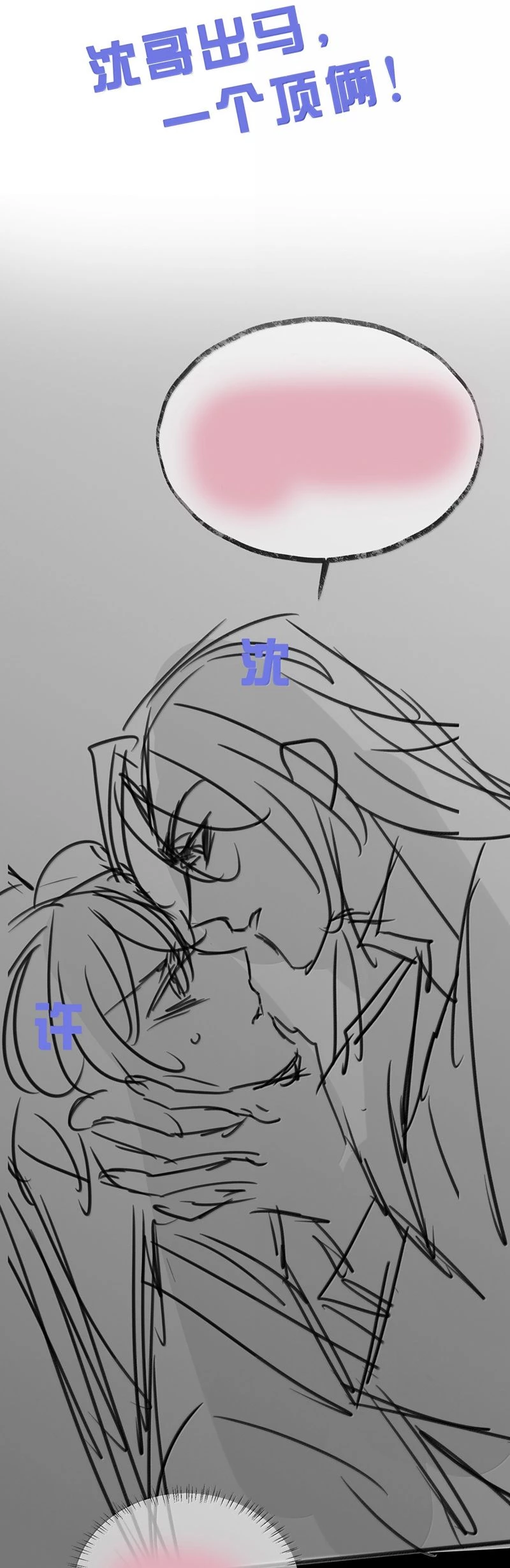 Kế Hoạch Tự Dưỡng Cuồng Khuyển Chapter 29 - 36