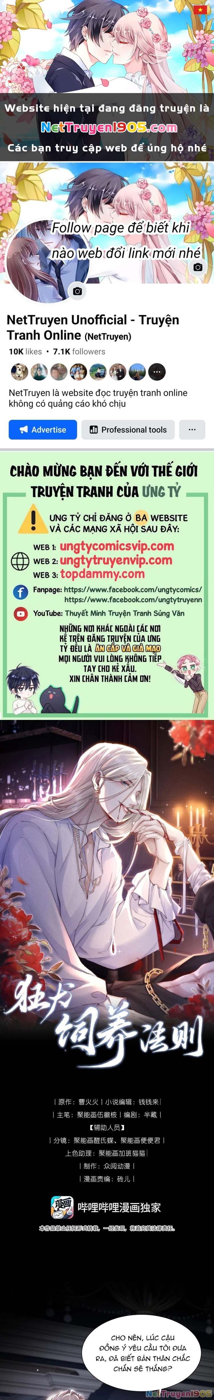 Kế Hoạch Tự Dưỡng Cuồng Khuyển Chapter 31 - 1