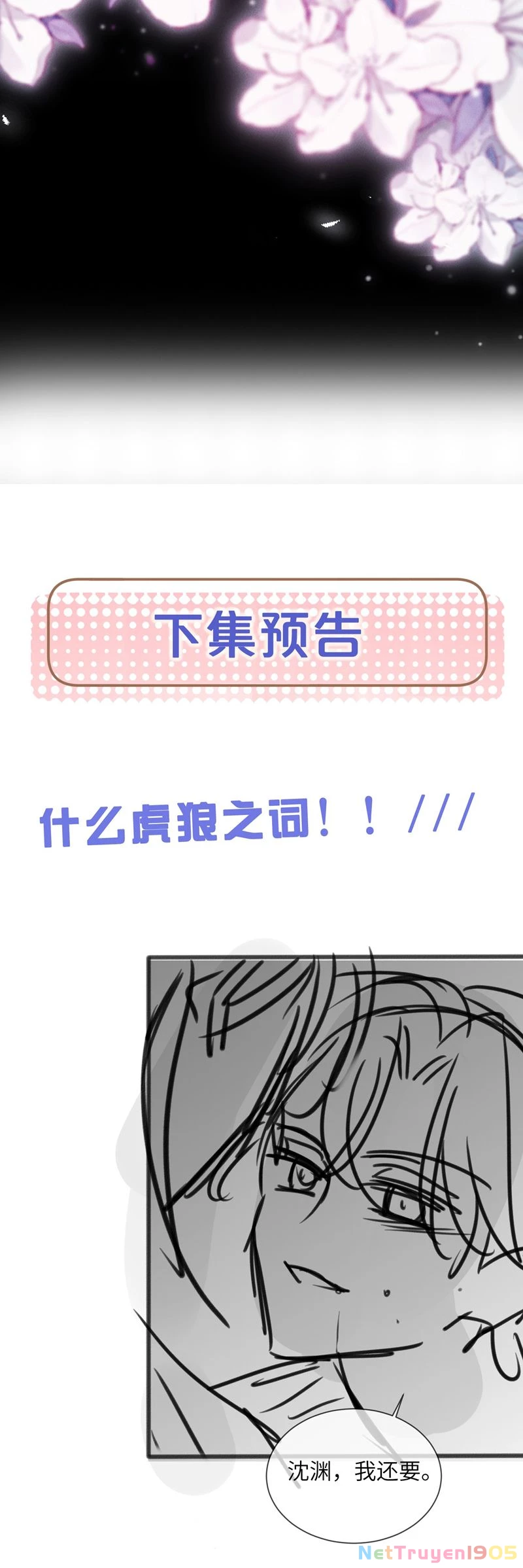 Kế Hoạch Tự Dưỡng Cuồng Khuyển Chapter 32 - 33