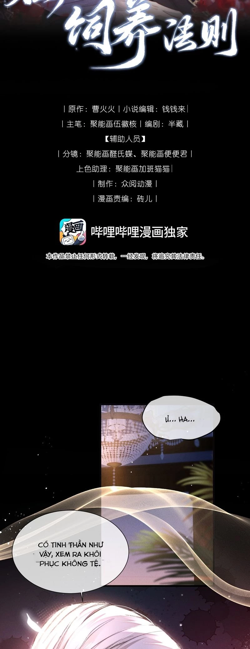 Kế Hoạch Tự Dưỡng Cuồng Khuyển Chapter 33 - 2