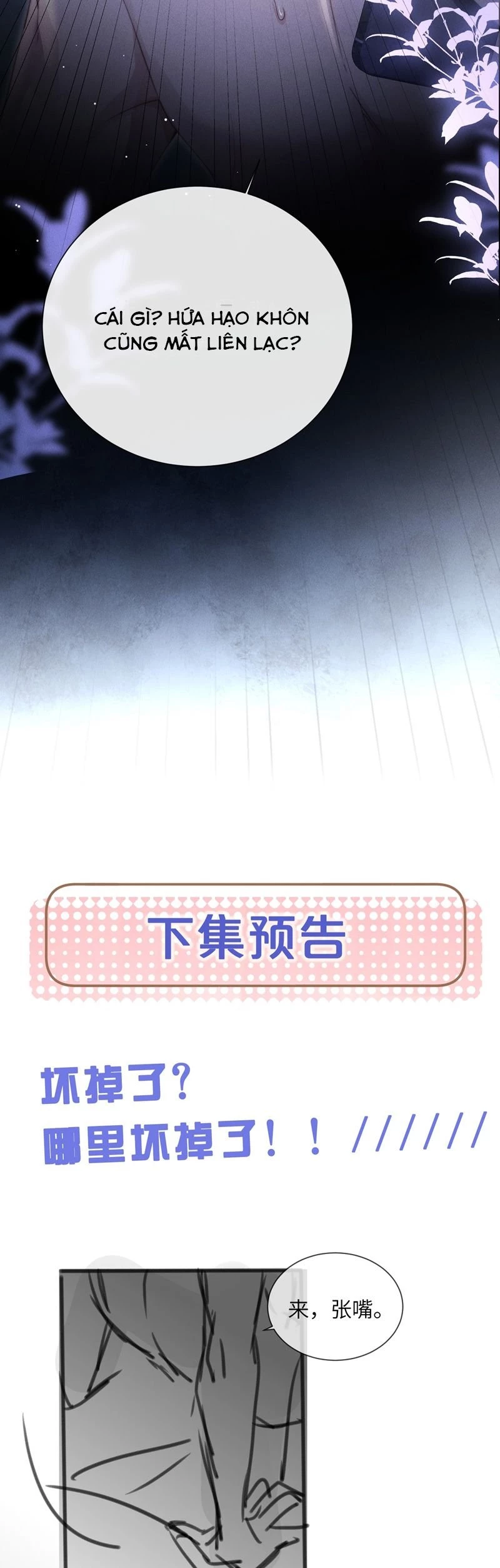 Kế Hoạch Tự Dưỡng Cuồng Khuyển Chapter 33 - 32