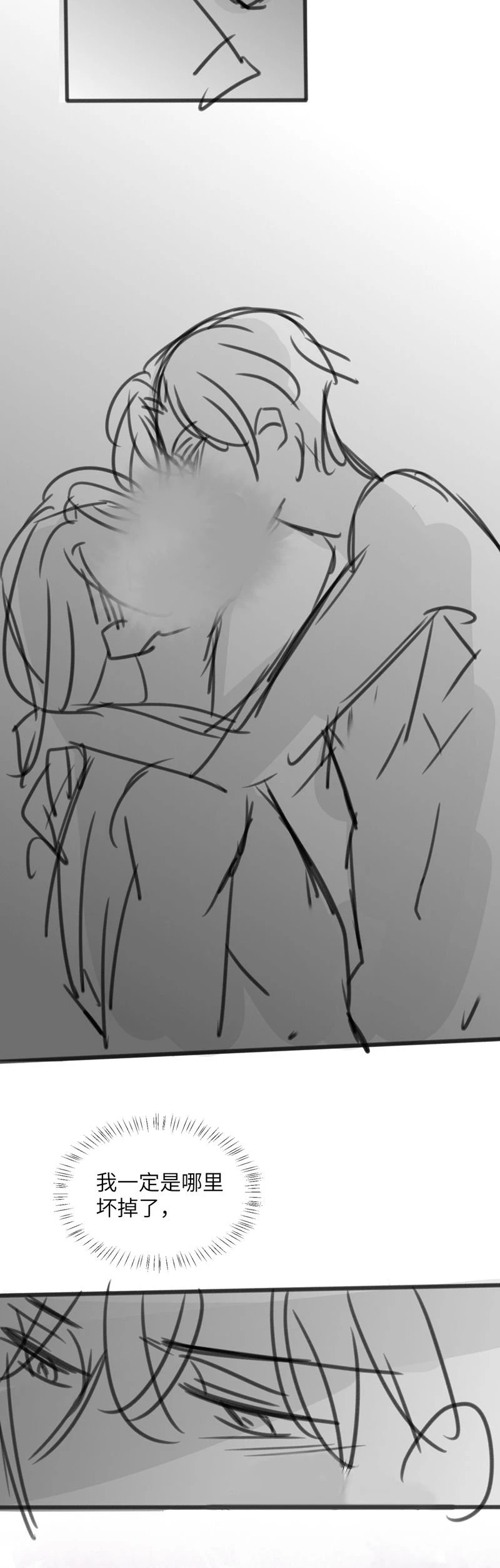 Kế Hoạch Tự Dưỡng Cuồng Khuyển Chapter 33 - 33