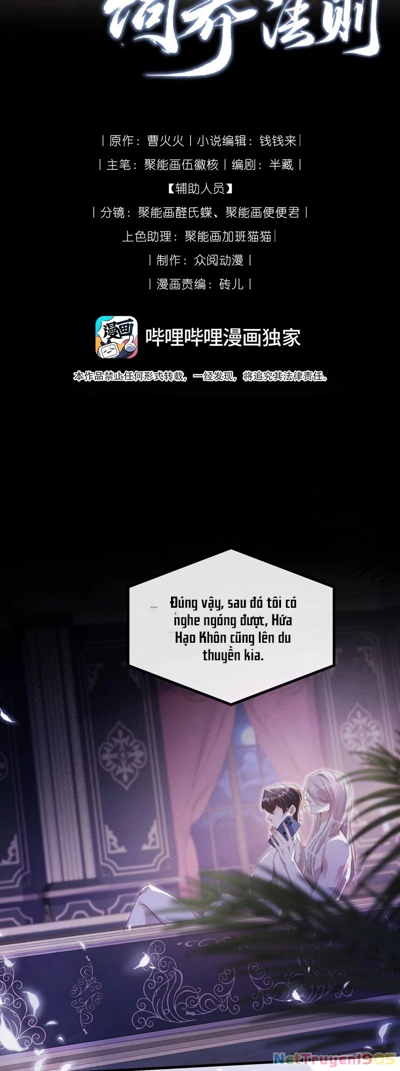 Kế Hoạch Tự Dưỡng Cuồng Khuyển Chapter 34 - 2