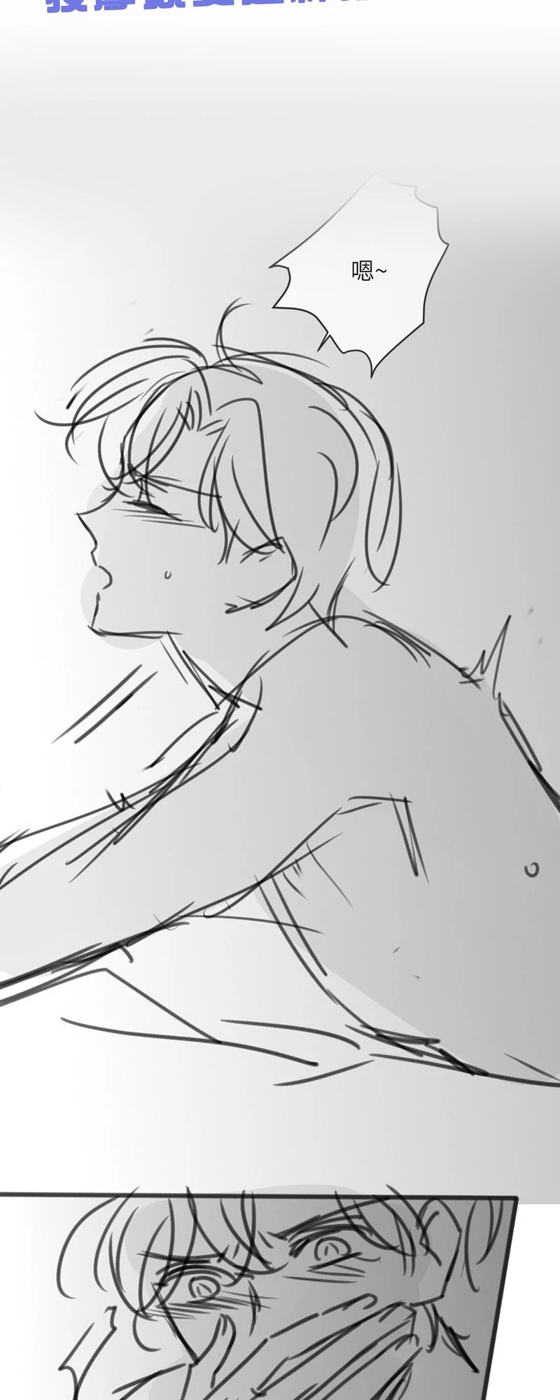 Kế Hoạch Tự Dưỡng Cuồng Khuyển Chapter 35 - 35