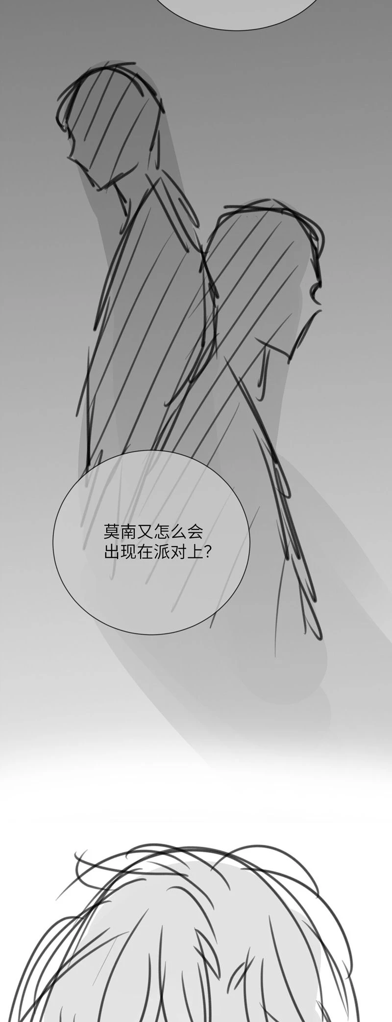 Kế Hoạch Tự Dưỡng Cuồng Khuyển Chapter 36 - 28