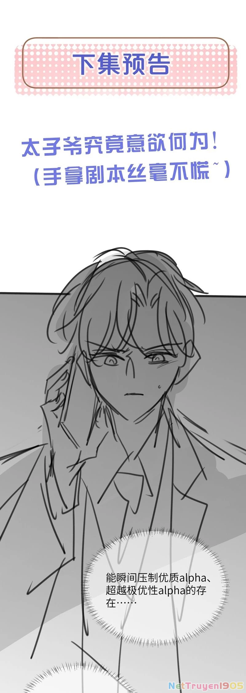 Kế Hoạch Tự Dưỡng Cuồng Khuyển Chapter 37 - 31