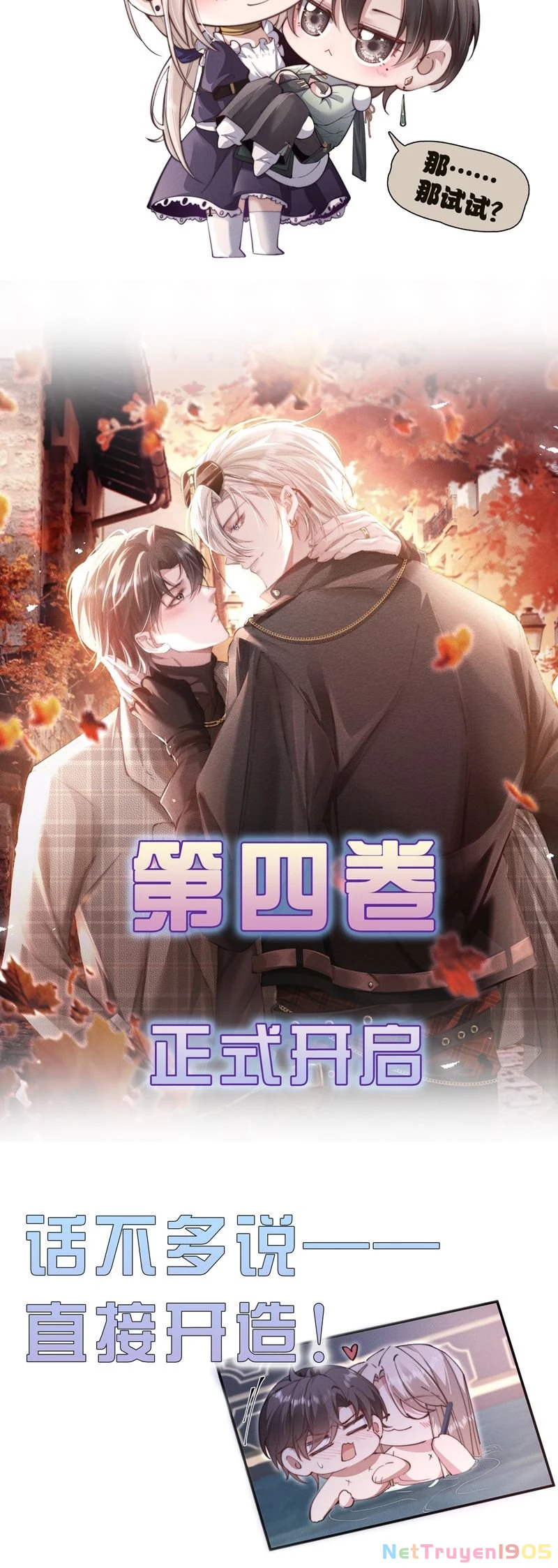 Kế Hoạch Tự Dưỡng Cuồng Khuyển Chapter 37 - 33