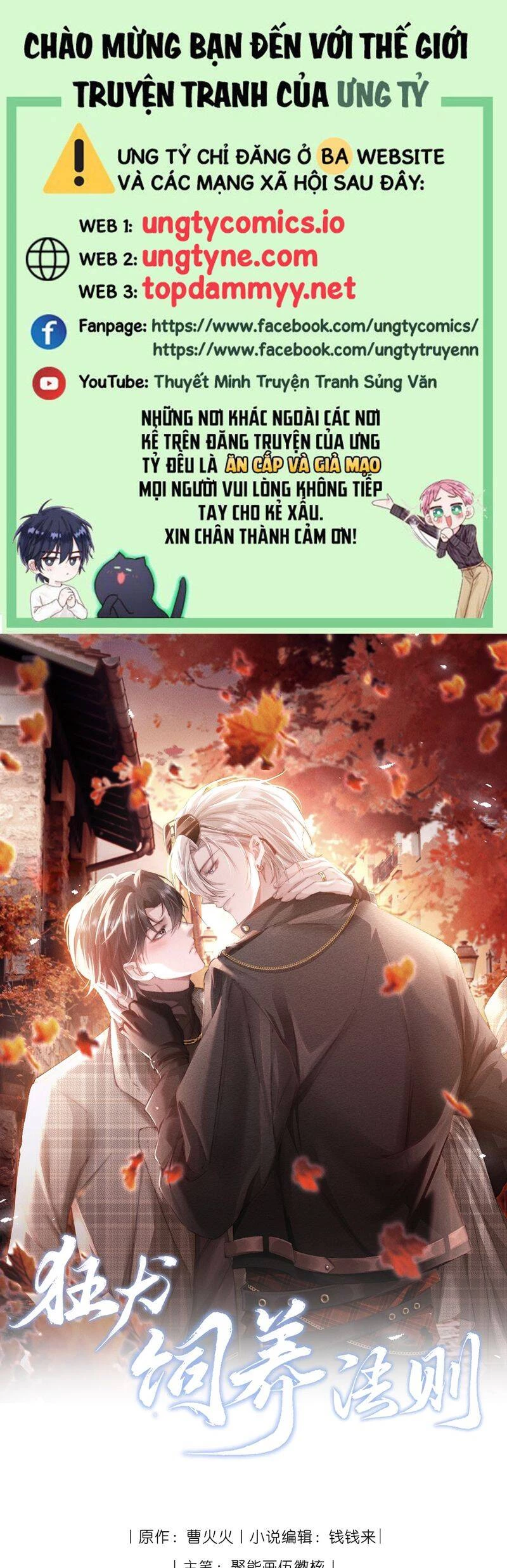 Kế Hoạch Tự Dưỡng Cuồng Khuyển Chapter 41 - 2