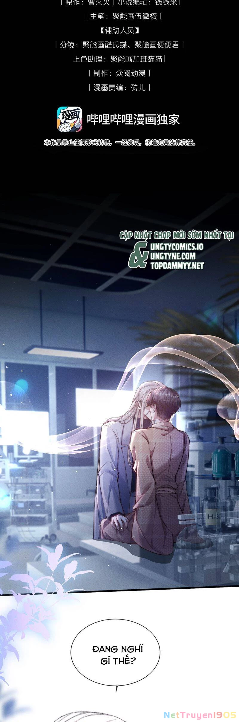 Kế Hoạch Tự Dưỡng Cuồng Khuyển Chapter 43 - 3