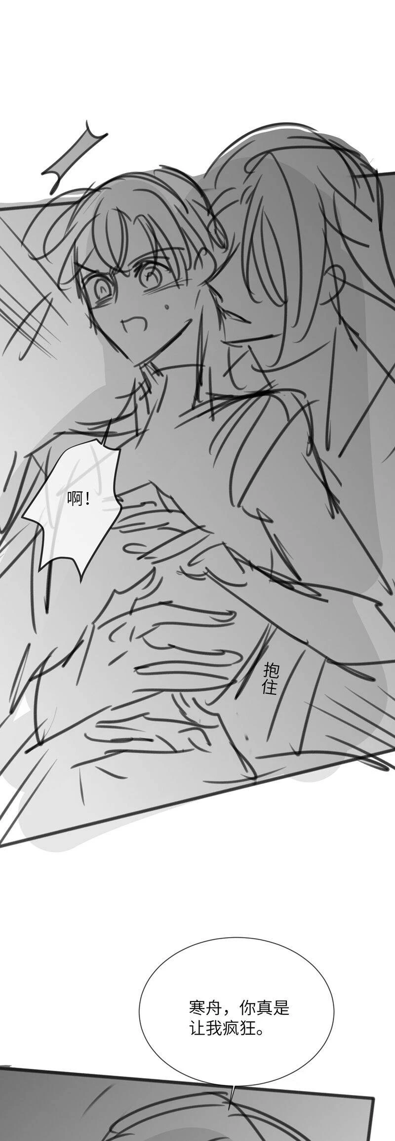 Kế Hoạch Tự Dưỡng Cuồng Khuyển Chapter 43 - 30