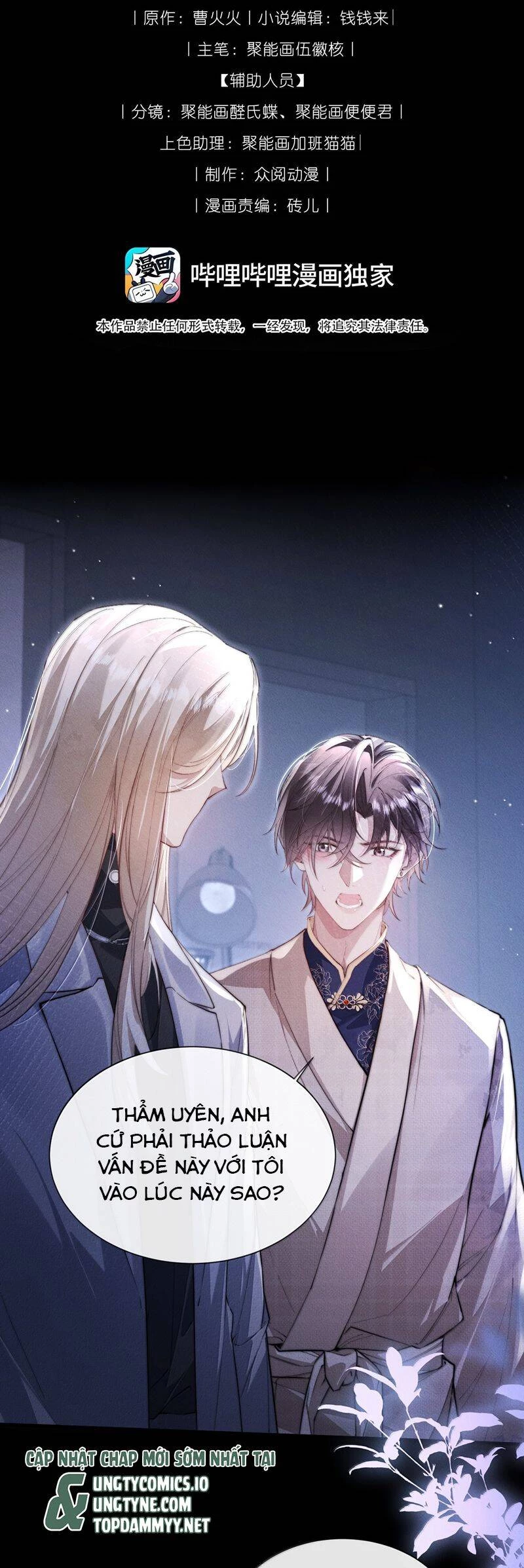 Kế Hoạch Tự Dưỡng Cuồng Khuyển Chapter 44 - 3