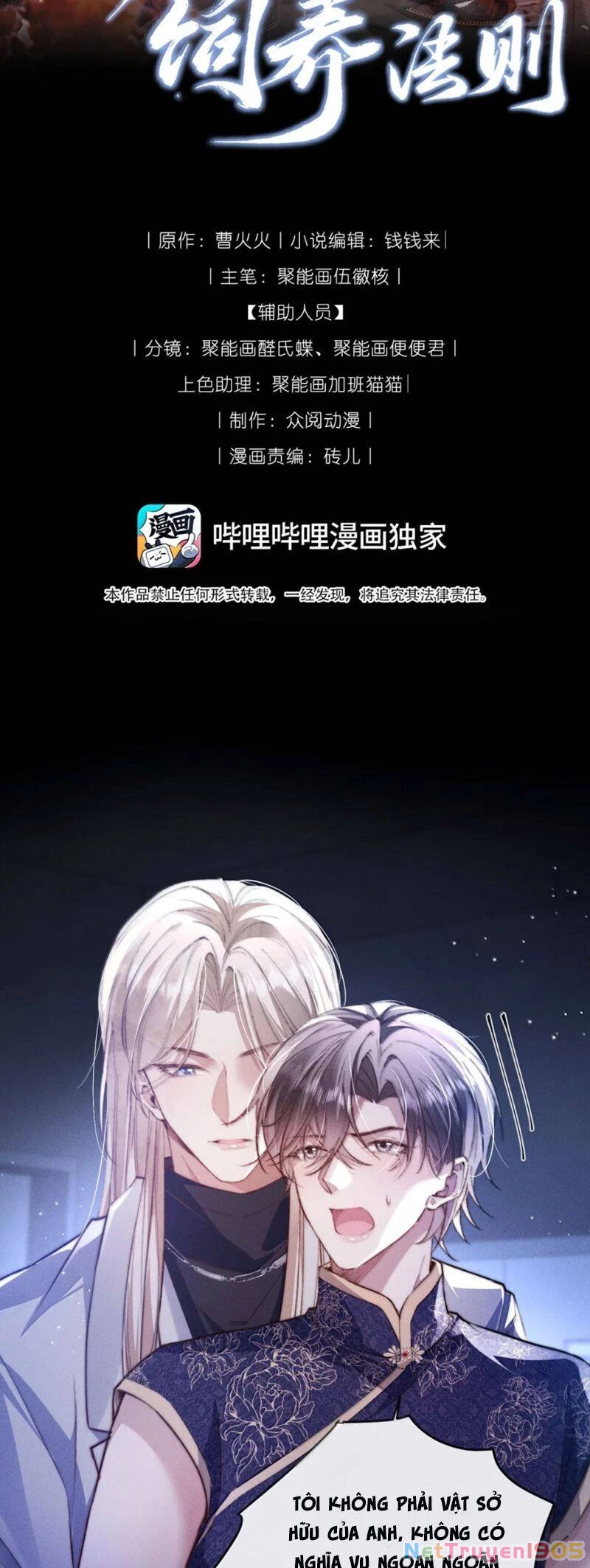 Kế Hoạch Tự Dưỡng Cuồng Khuyển Chapter 45 - 3