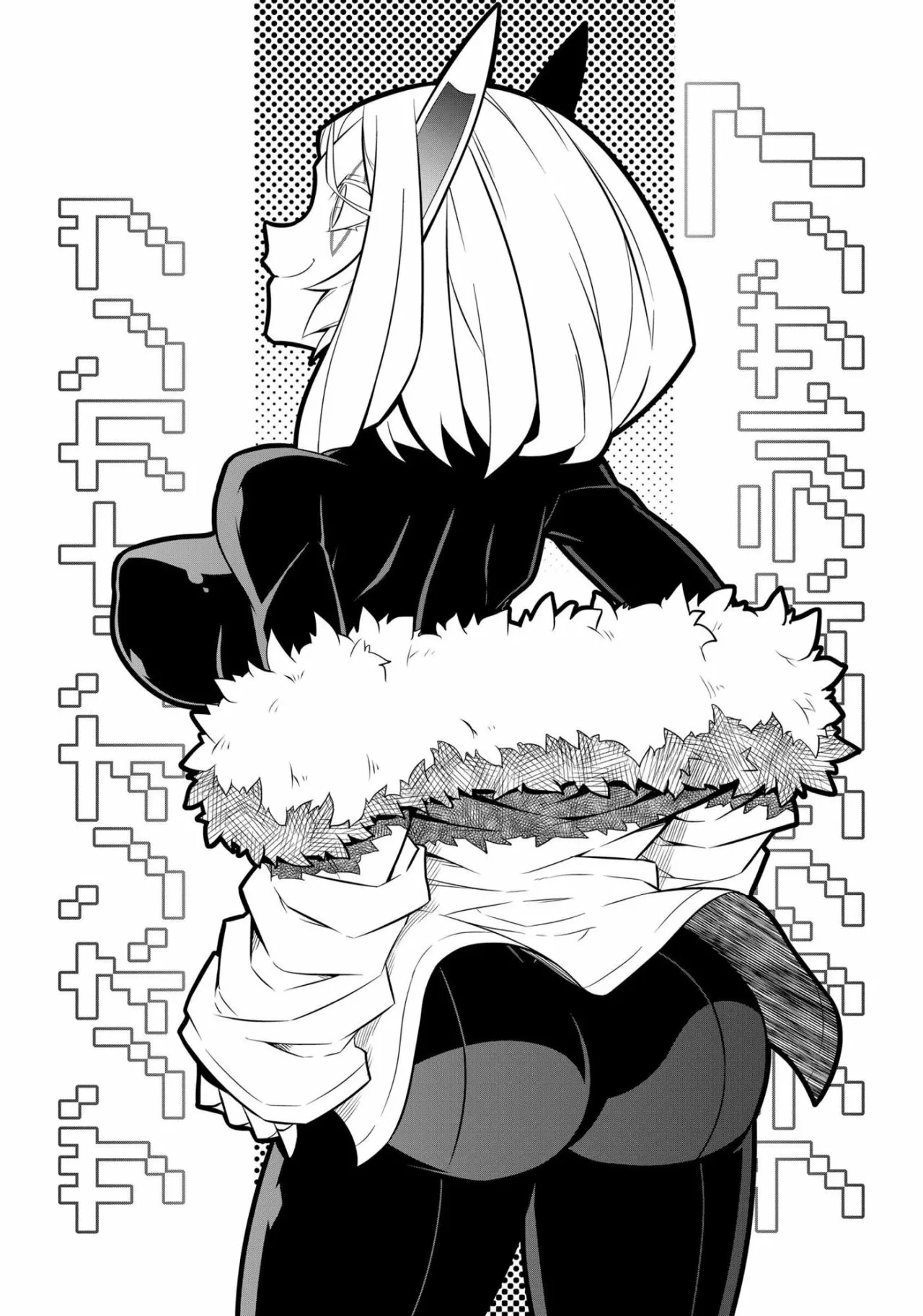 Zannen Jokanbu Black General-San Chapter 111 - 15