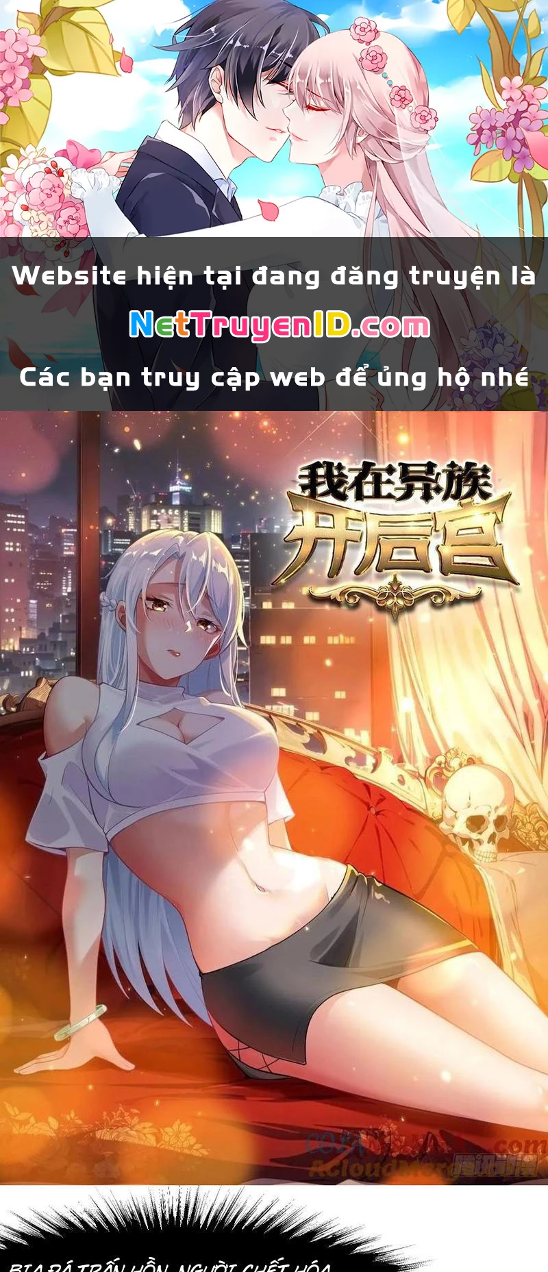 Phu Nhân Nhà Ta Đến Từ Địa Phủ Ngàn Năm Chapter 49 - 1