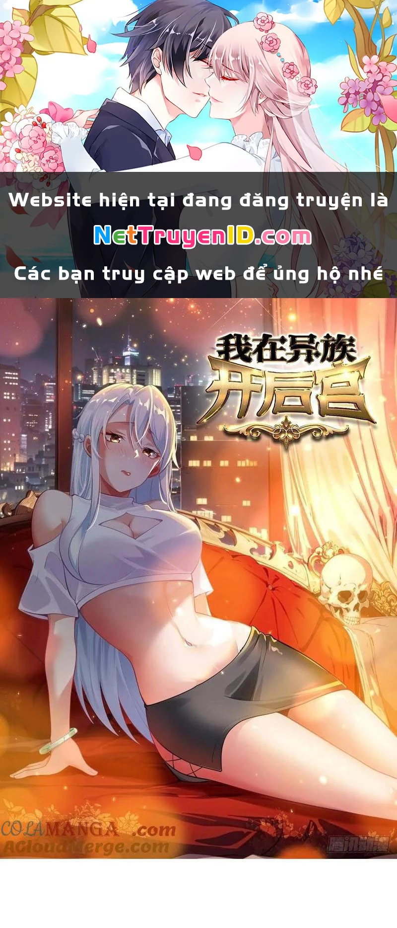 Phu Nhân Nhà Ta Đến Từ Địa Phủ Ngàn Năm Chapter 51 - 1