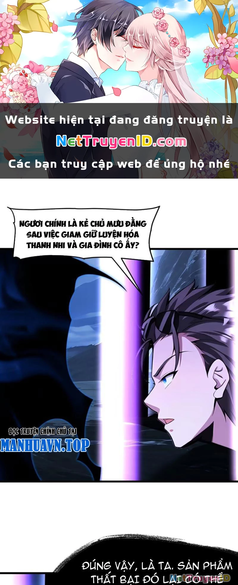 Phu Nhân Nhà Ta Đến Từ Địa Phủ Ngàn Năm Chapter 58 - 1