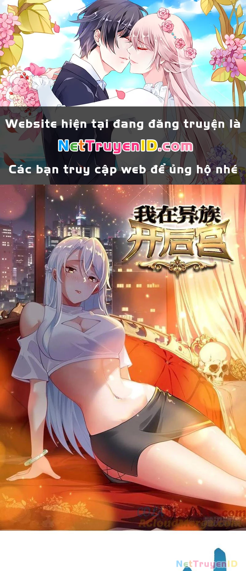 Phu Nhân Nhà Ta Đến Từ Địa Phủ Ngàn Năm Chapter 60 - 1