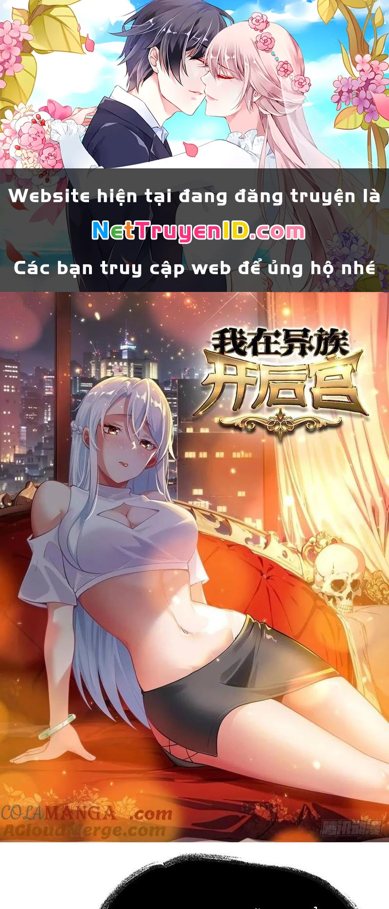 Phu Nhân Nhà Ta Đến Từ Địa Phủ Ngàn Năm Chapter 61 - 1