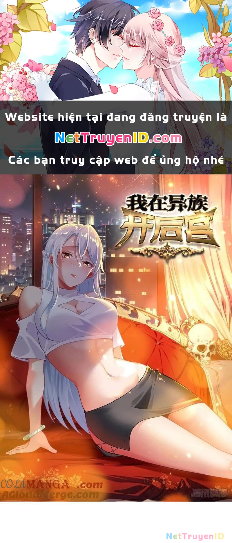 Phu Nhân Nhà Ta Đến Từ Địa Phủ Ngàn Năm Chapter 62 - 1