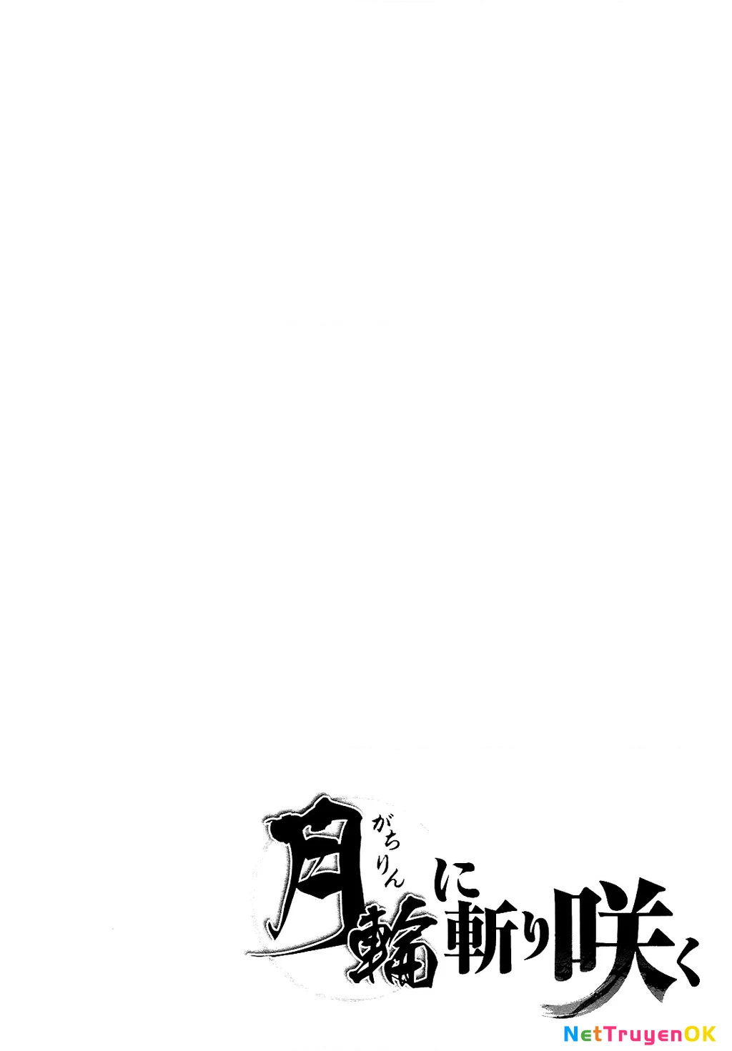 Getsurin Ni Kiri Saku Chapter 47 - 13