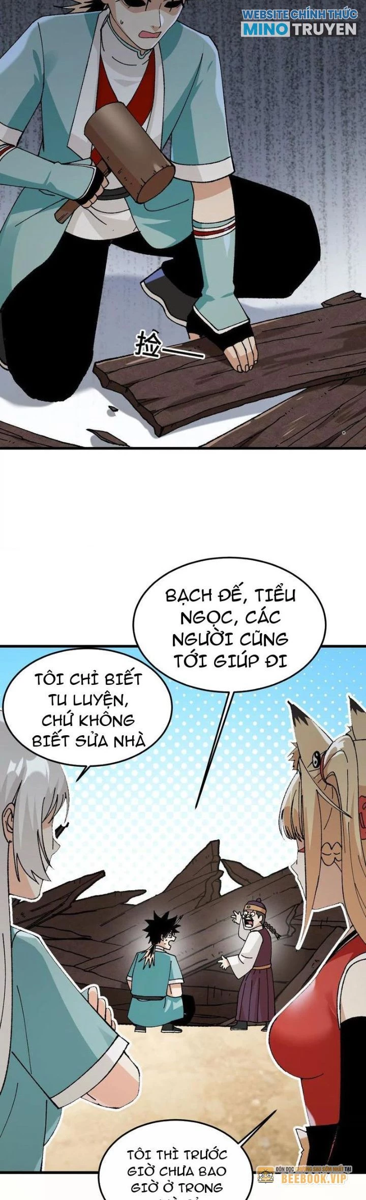 Vật Lý Tu Tiên Hai Vạn Năm Chapter 44 - 2