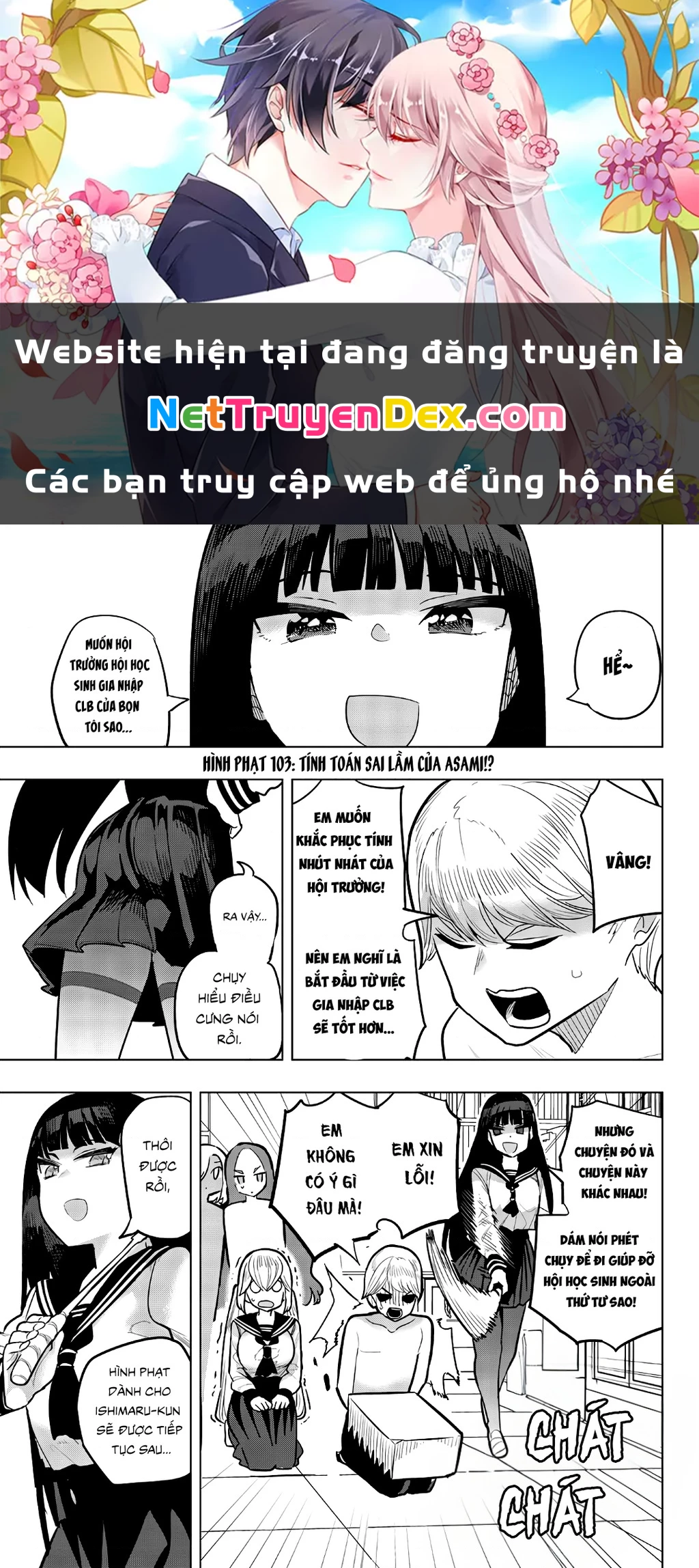 Houkago No Goumon Shoujo Chapter 103 - 1