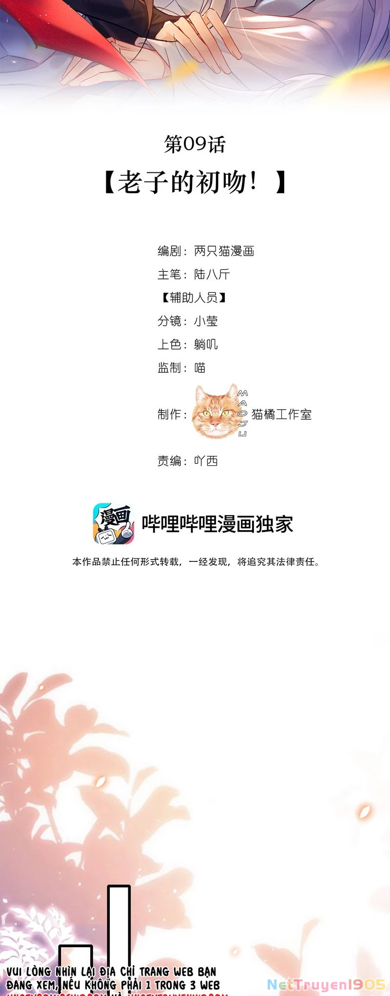 Nam Chủ Vì Sao Quyến Rũ Ta Chapter 9 - 11
