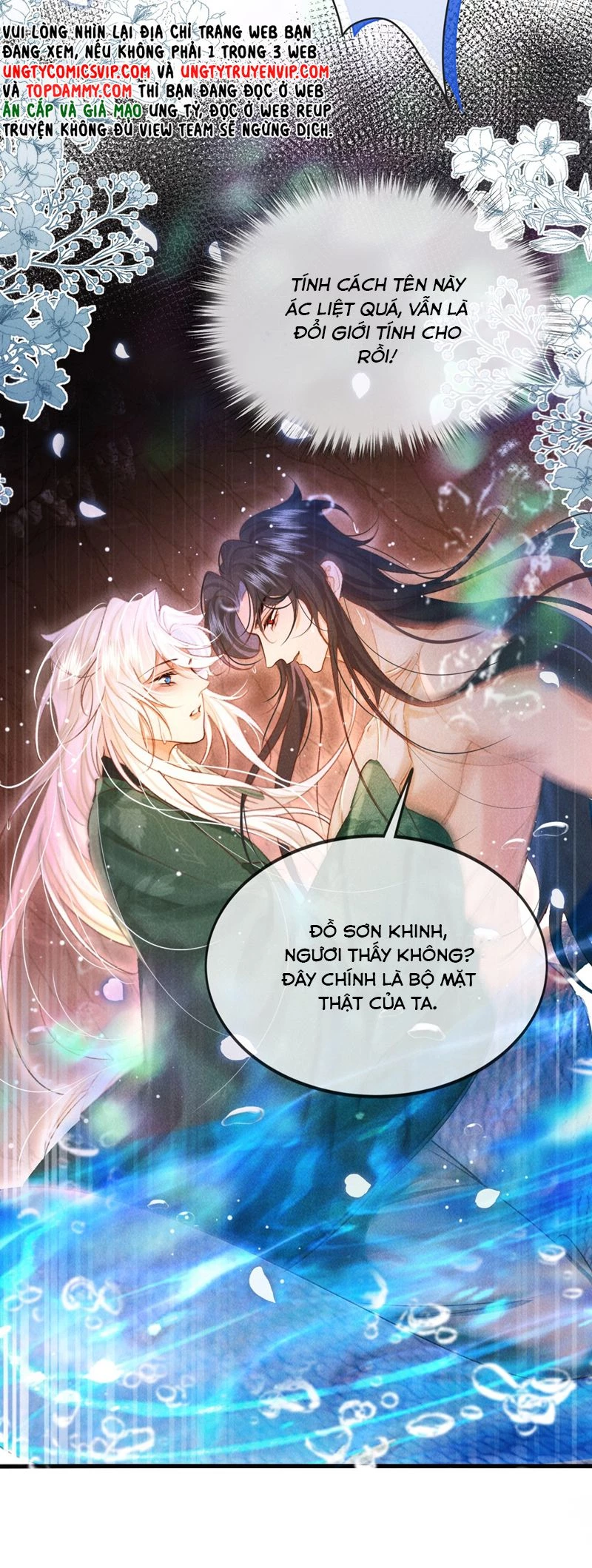 Nam Chủ Vì Sao Quyến Rũ Ta Chapter 15 - 6