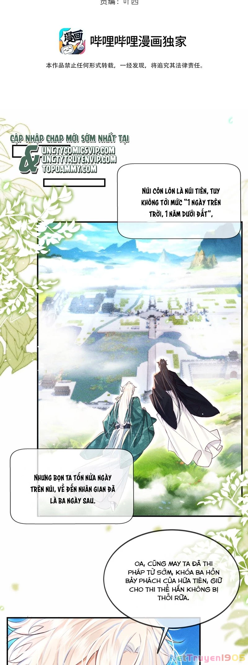 Nam Chủ Vì Sao Quyến Rũ Ta Chapter 18 - 14