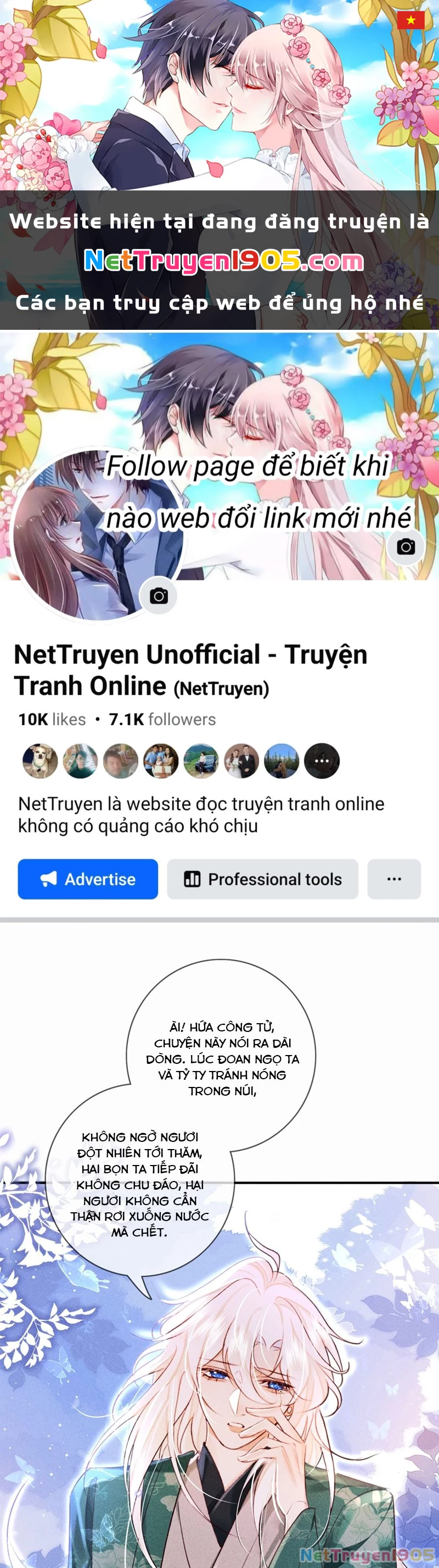 Nam Chủ Vì Sao Quyến Rũ Ta Chapter 21 - 1