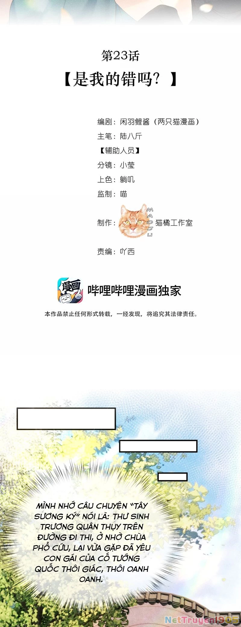 Nam Chủ Vì Sao Quyến Rũ Ta Chapter 23 - 8