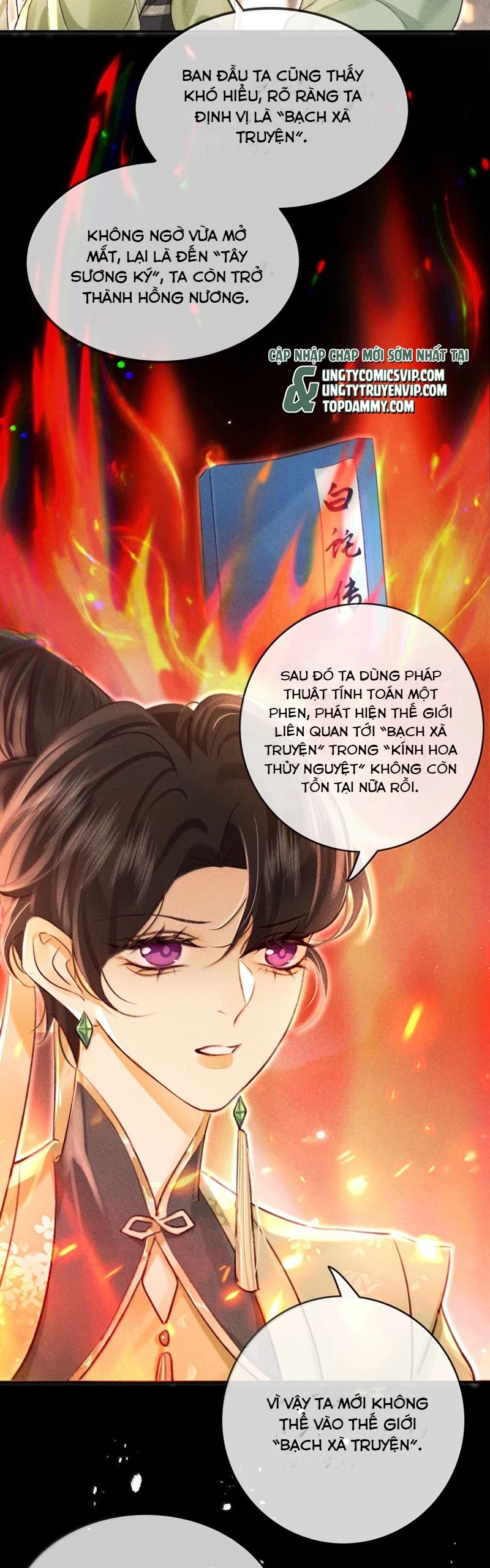 Nam Chủ Vì Sao Quyến Rũ Ta Chapter 23 - 22