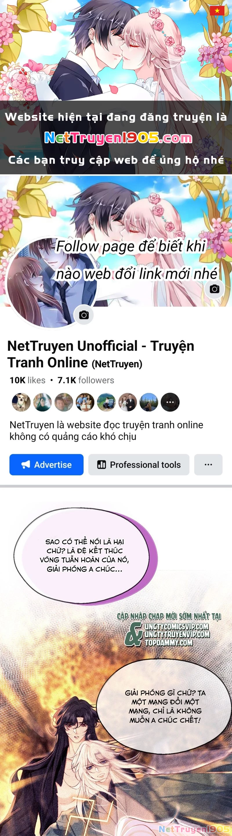 Nam Chủ Vì Sao Quyến Rũ Ta Chapter 24 - 1