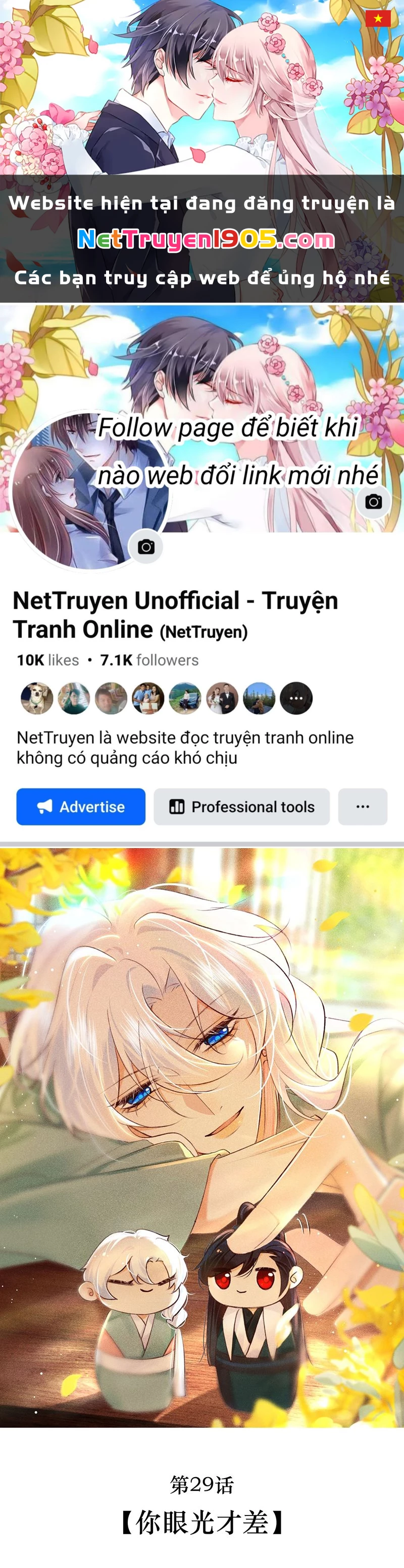 Nam Chủ Vì Sao Quyến Rũ Ta Chapter 29 - 1