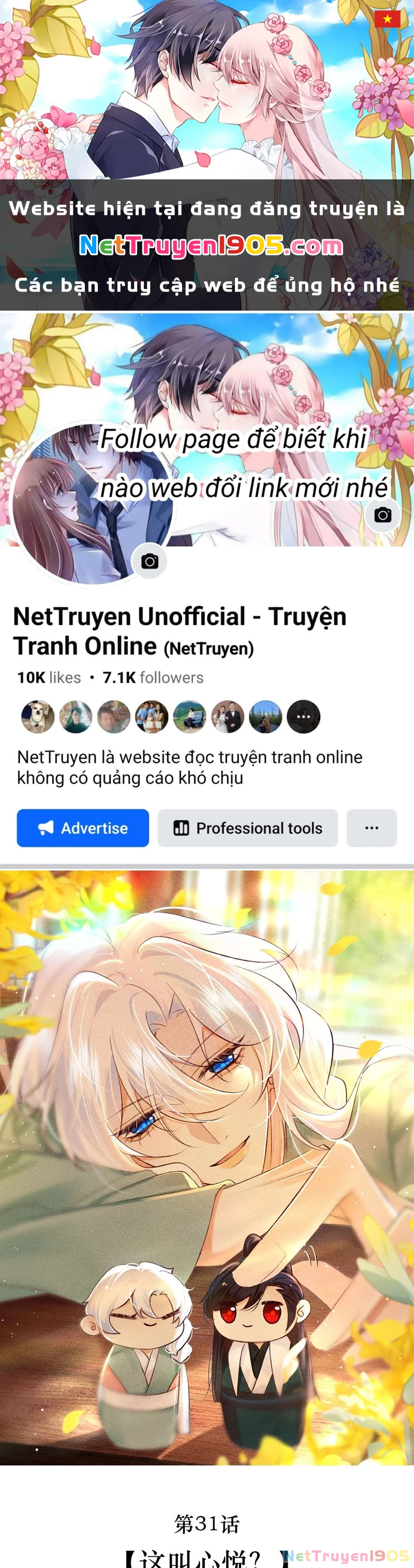 Nam Chủ Vì Sao Quyến Rũ Ta Chapter 31 - 1