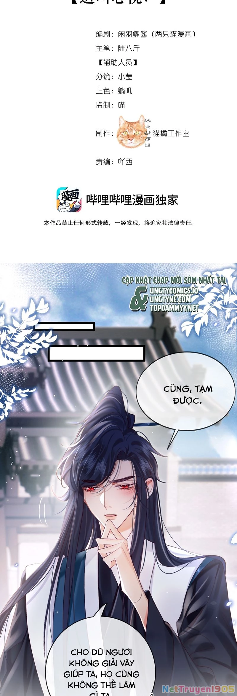 Nam Chủ Vì Sao Quyến Rũ Ta Chapter 31 - 2