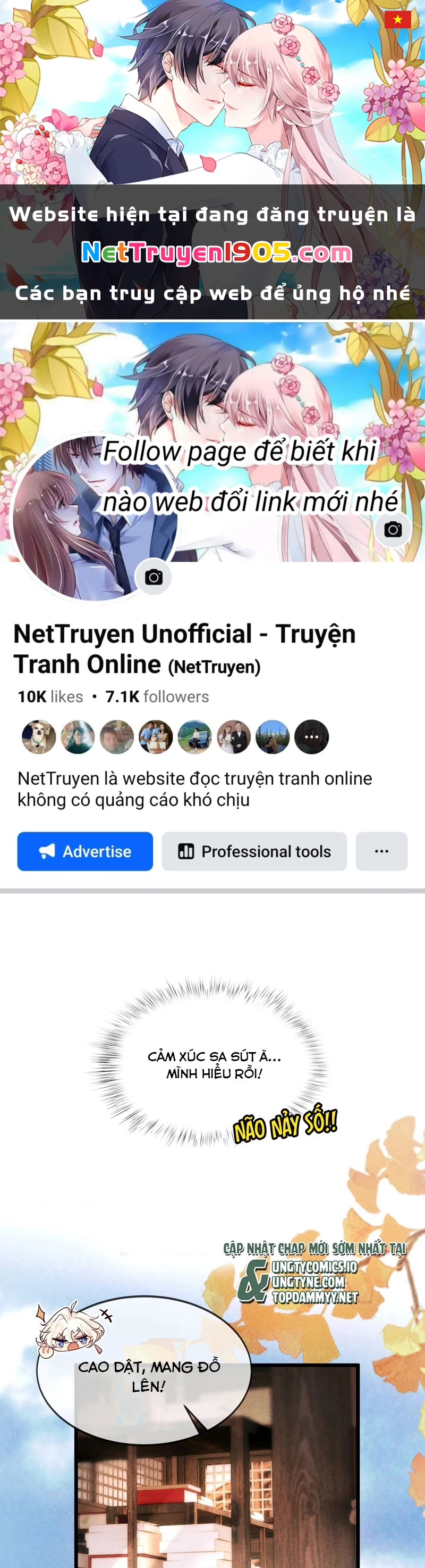 Nam Chủ Vì Sao Quyến Rũ Ta Chapter 32 - 1