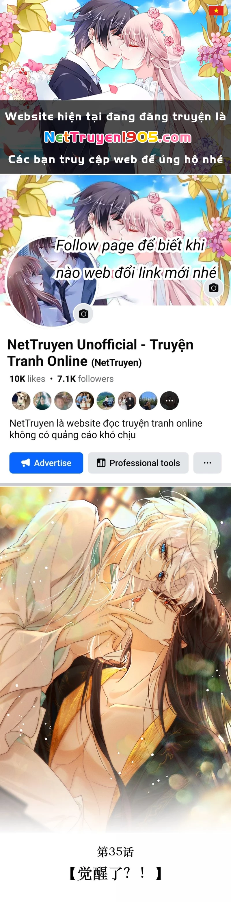 Nam Chủ Vì Sao Quyến Rũ Ta Chapter 35 - 1