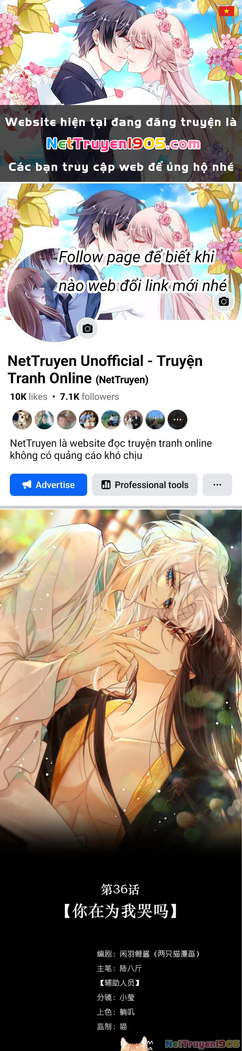 Nam Chủ Vì Sao Quyến Rũ Ta Chapter 36 - 1