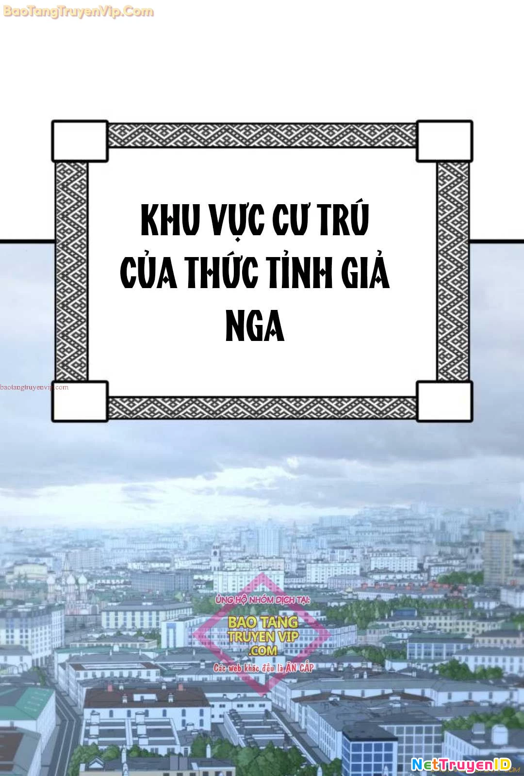 Cốt Nhân Chapter 14 - 77
