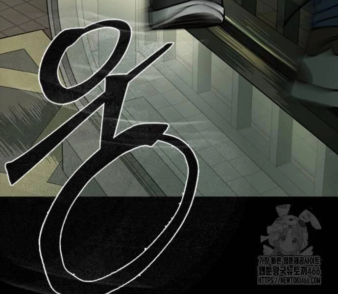 Cửu Long Saroka Chapter 11 - 136